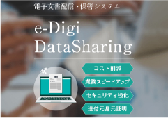 e-Digi Data Sharing