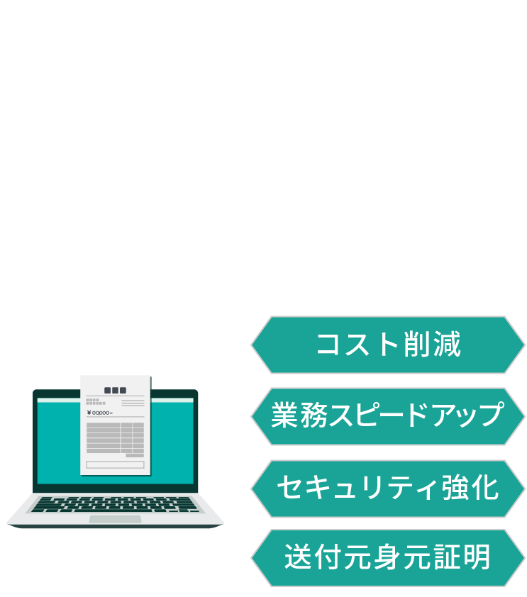 コンテンツ分割アプリケーション e-Digi DataSecurity